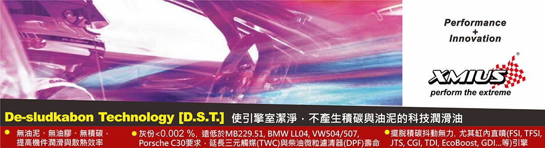 Xmius description